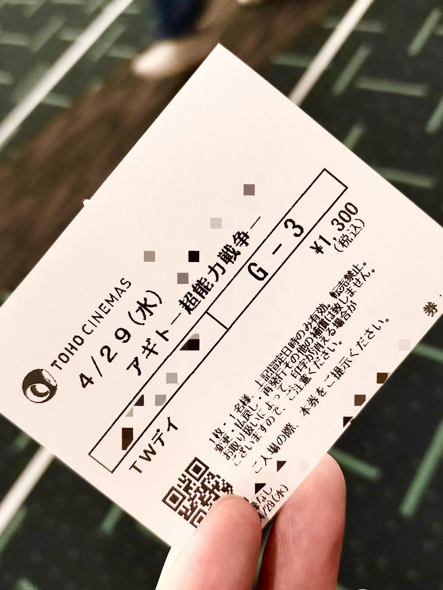 永遠の蒼 tweet media