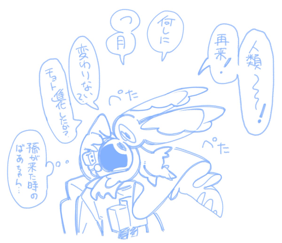 蛸踊冷凍食品 tweet media