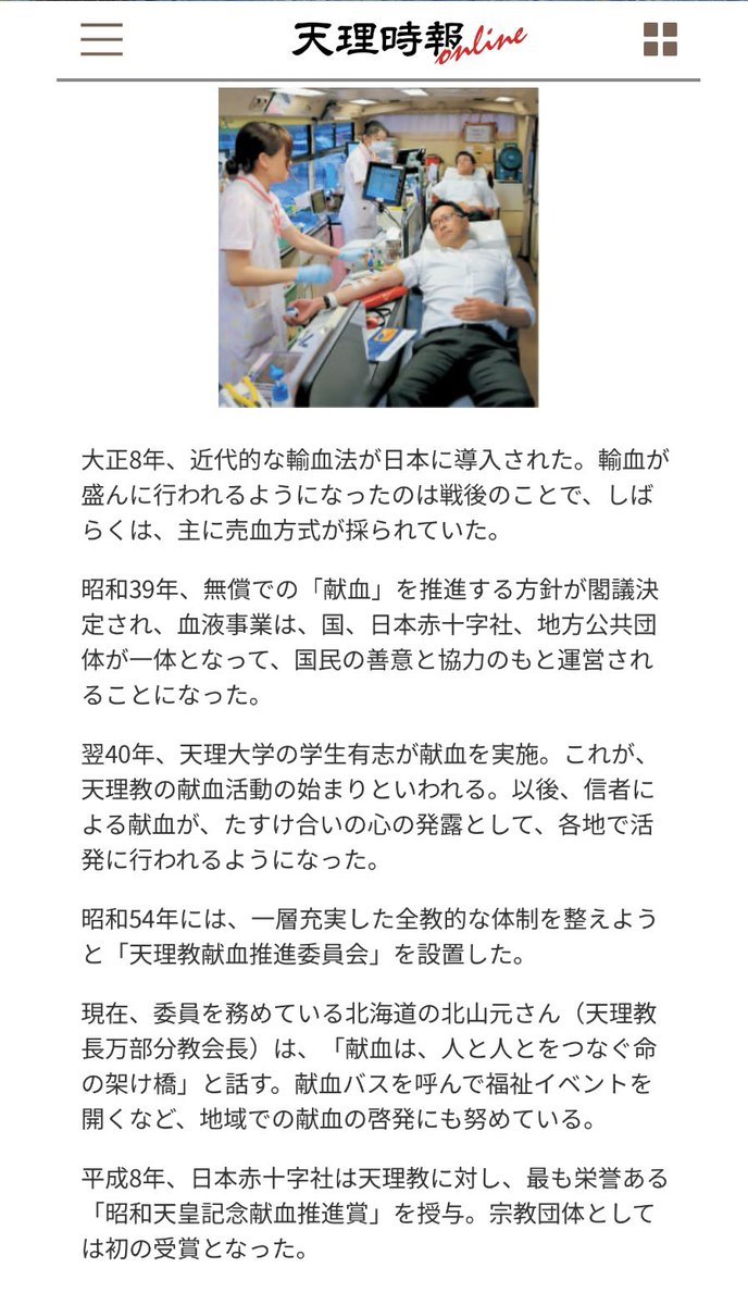 RedChirpingBird_QAJF tweet media