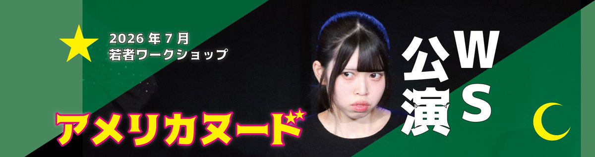 札幌ハムプロジェクト tweet media