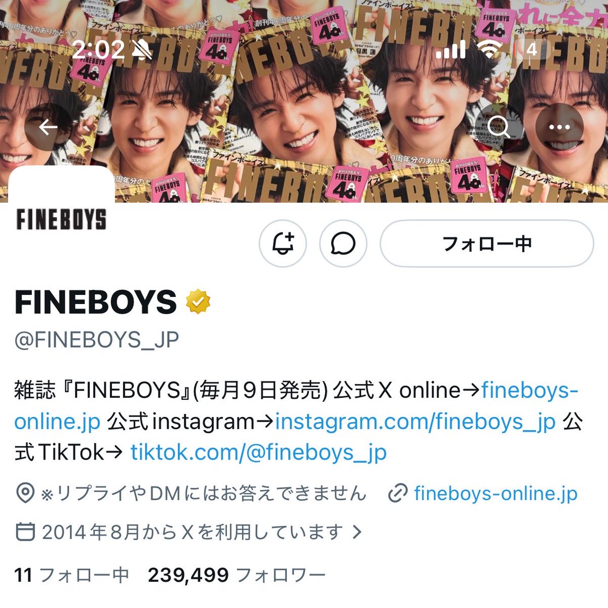 め💕 tweet media