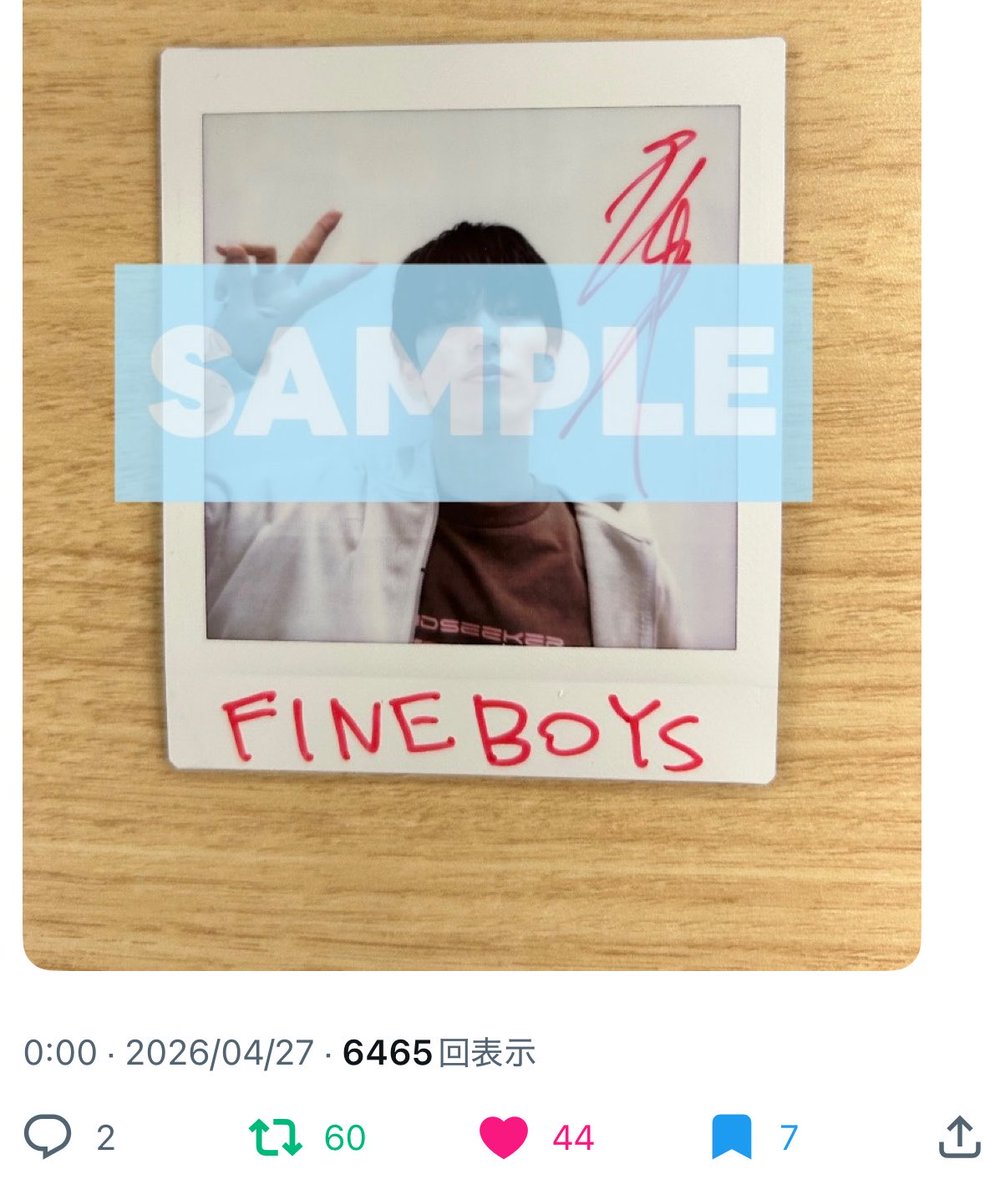 め💕 tweet media