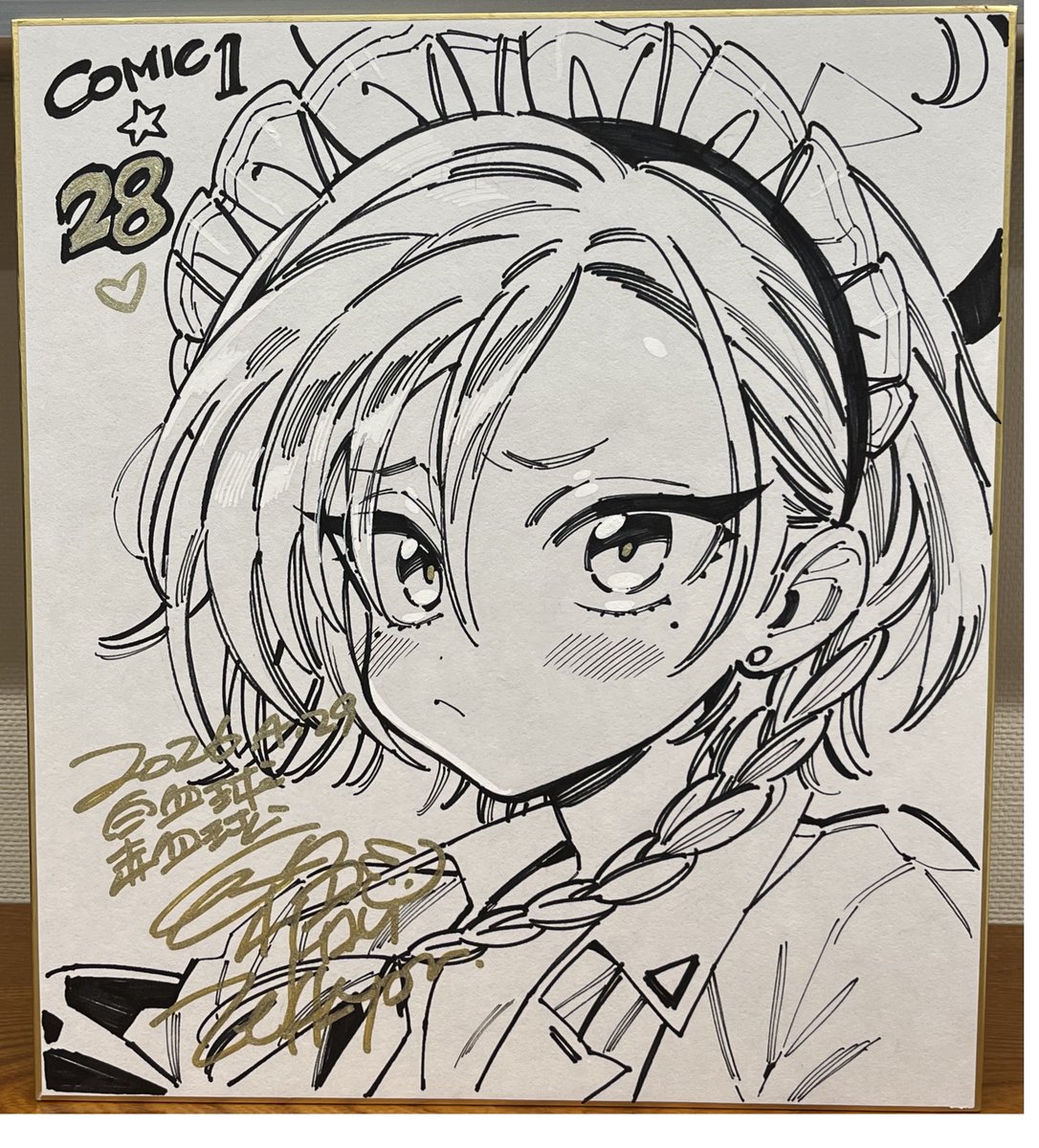 comic1official's tweet photo. 色紙番号12
絶叫先生（ @zekkyoubot ）（サークル名：白血球赤血球（M01b））

#絶叫
#COMIC1
#COMIC1色紙プレゼント https://t.co/VehpncAtCw