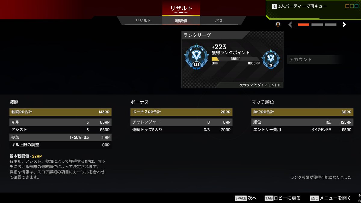 れっさー tweet media