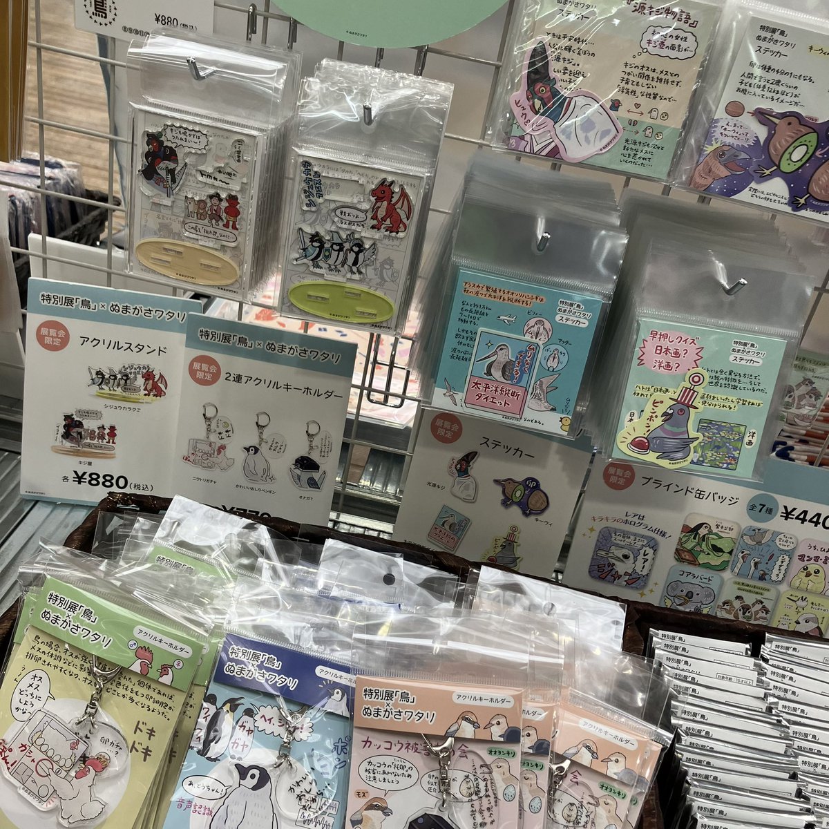 ザ・ヌース tweet media