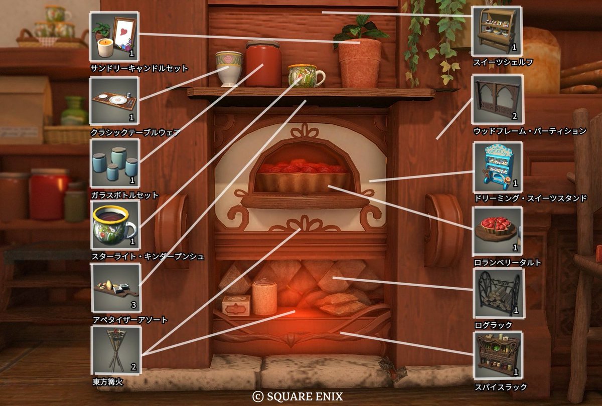 こちらオーブンのレシピです📃✨
シンプルな浮かせだけで、アパルトでも作れます🙌
よかったら試してみてください☺️

#HousingEdenConcept