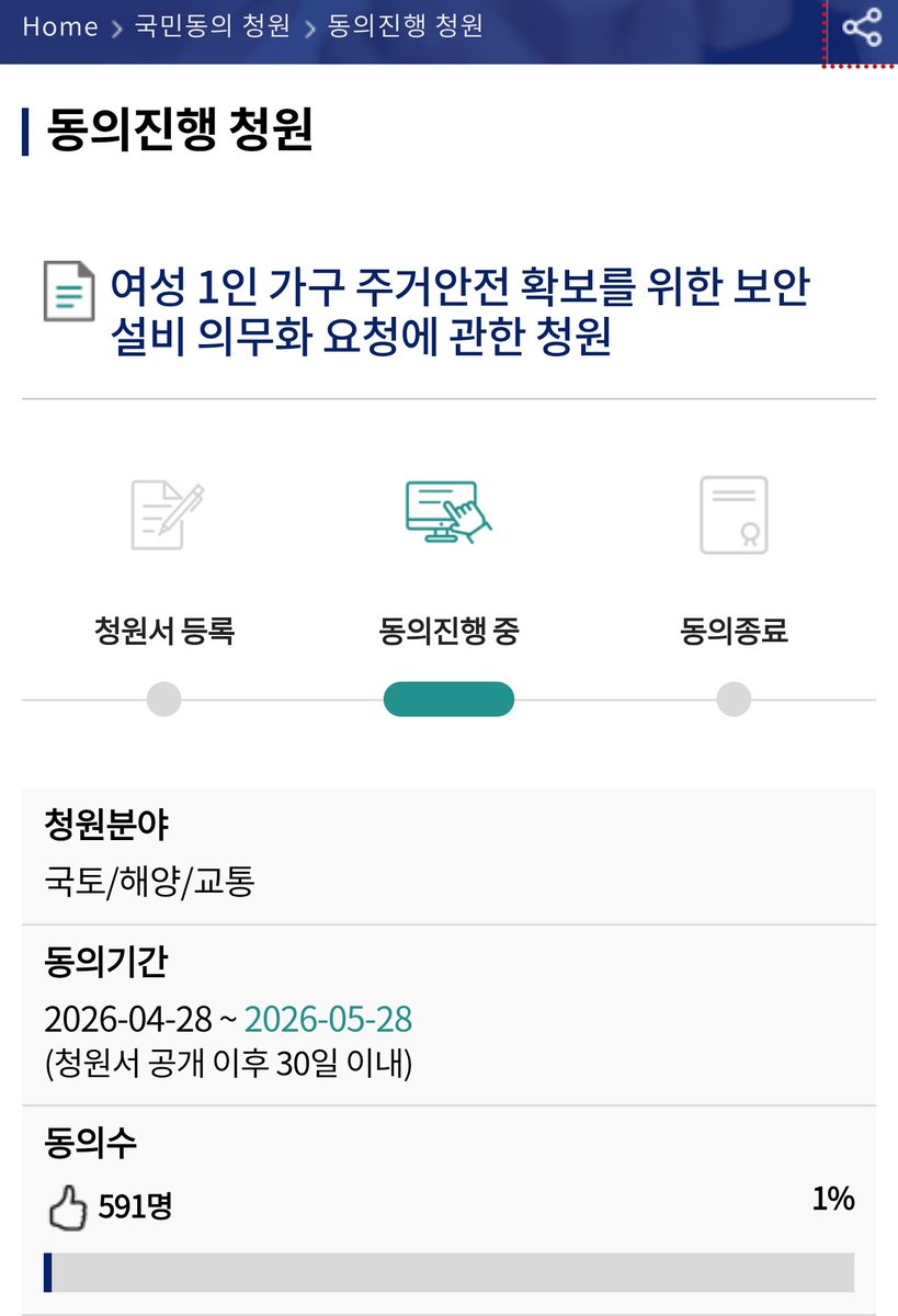 💜여성권리지킴이💜 tweet media