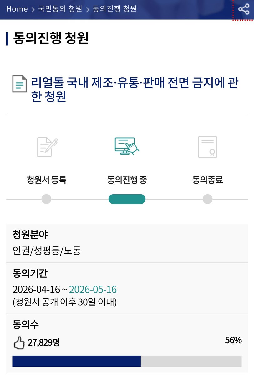 💜여성권리지킴이💜 tweet media