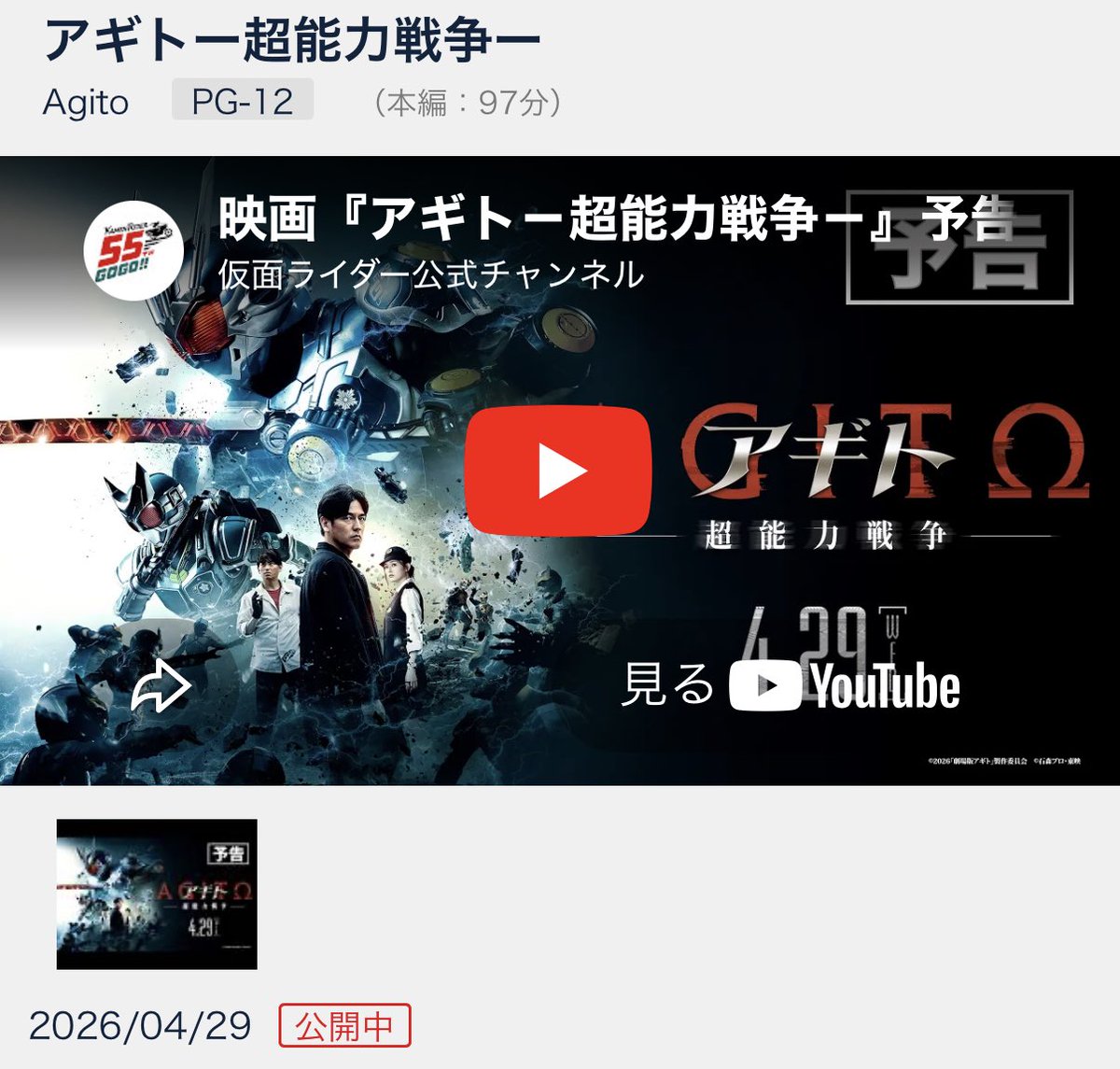 真夜中メア tweet media