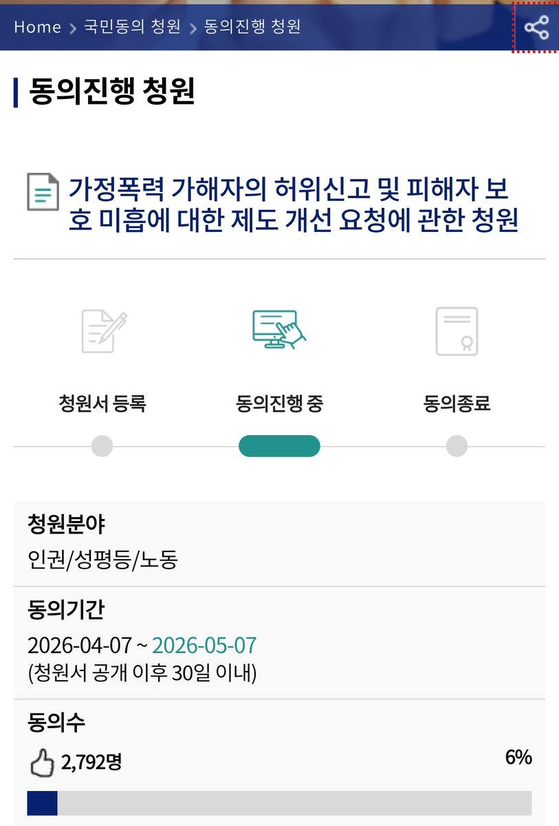 💜여성권리지킴이💜 tweet media