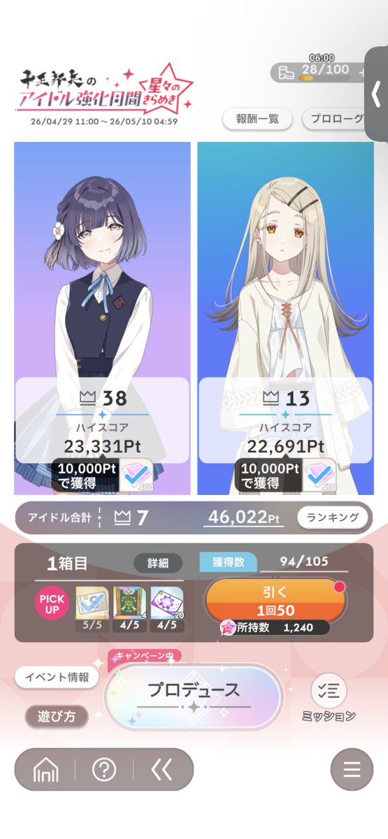 さいしょだけ。