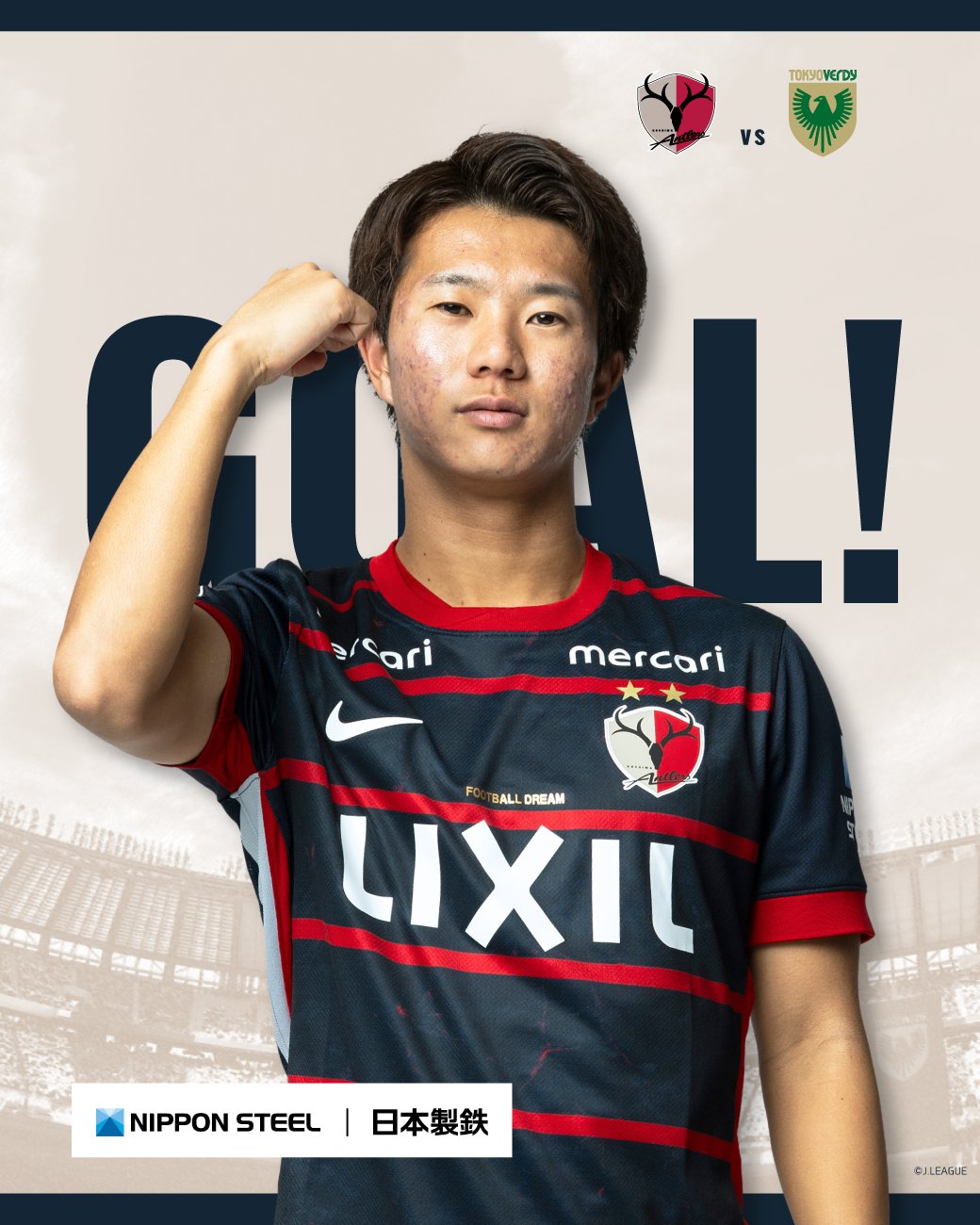 鹿島アントラーズ sur X : « ◤ 4/29 🆚東京V◢ #鹿島アントラーズ