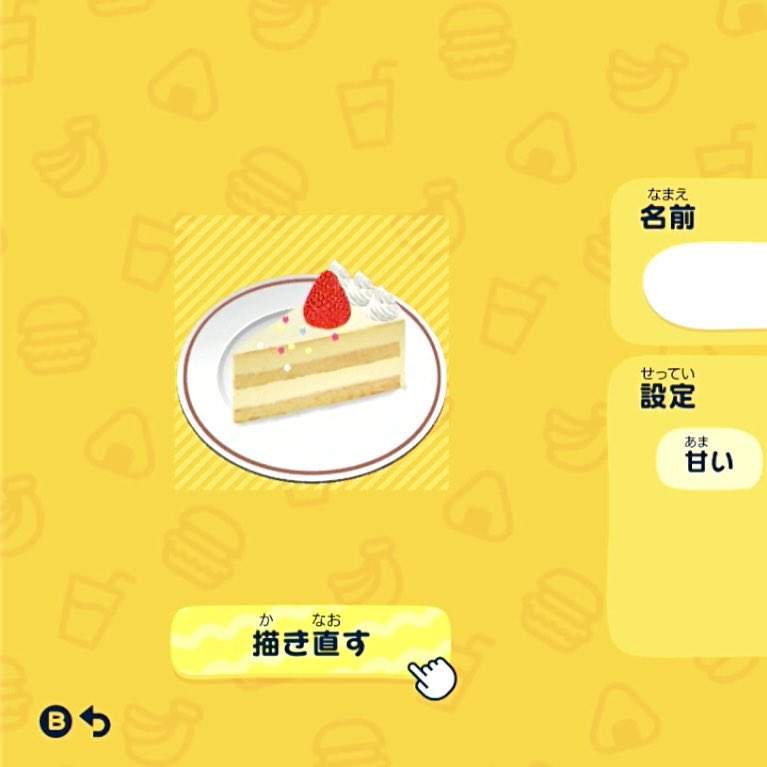 Denim2（笛） tweet media