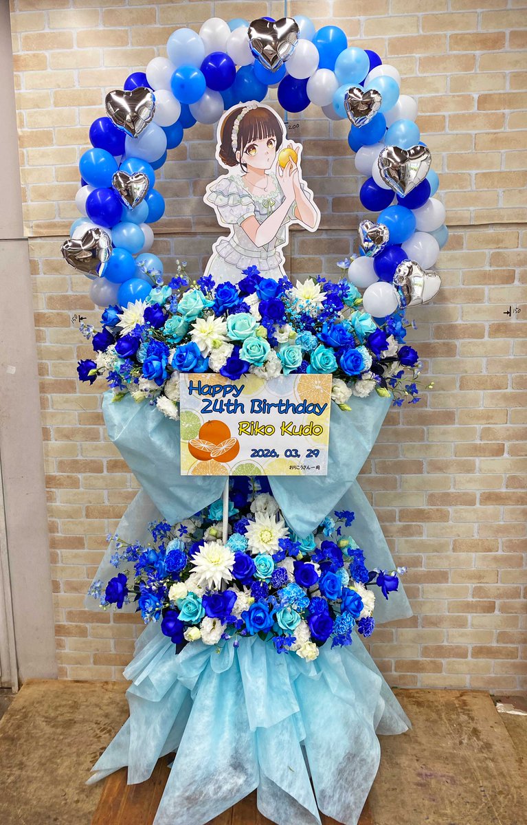 flart10's tweet photo. STU48 工藤理子さんの生誕祭にお届けさせていただきました。
お誕生日おめでとうございます🎂

ネーブルオレンジ🍊大人な工藤理子ちゃんをテーマに、実行委員会の皆様のアイデアが詰まったフラスタです。
素敵なご注文ありがとうございました！
#工藤理子生誕祭
#バルーンアーチ https://t.co/hedn7hHRmV