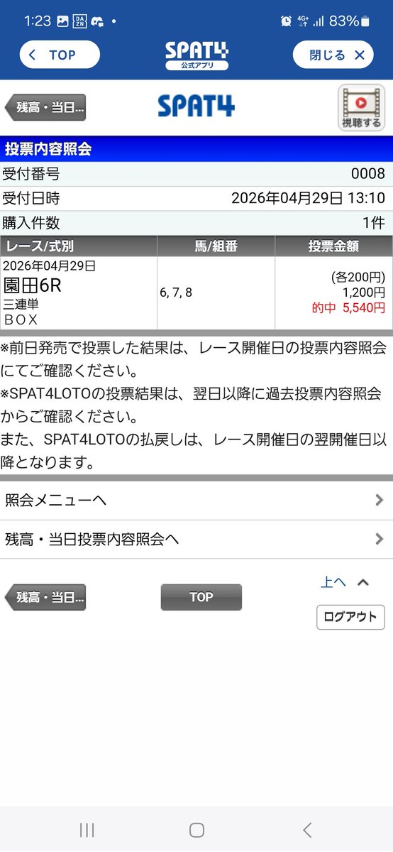 ミヤッチ tweet media