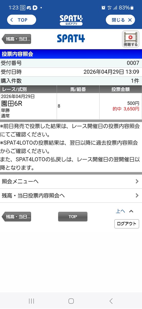 ミヤッチ tweet media