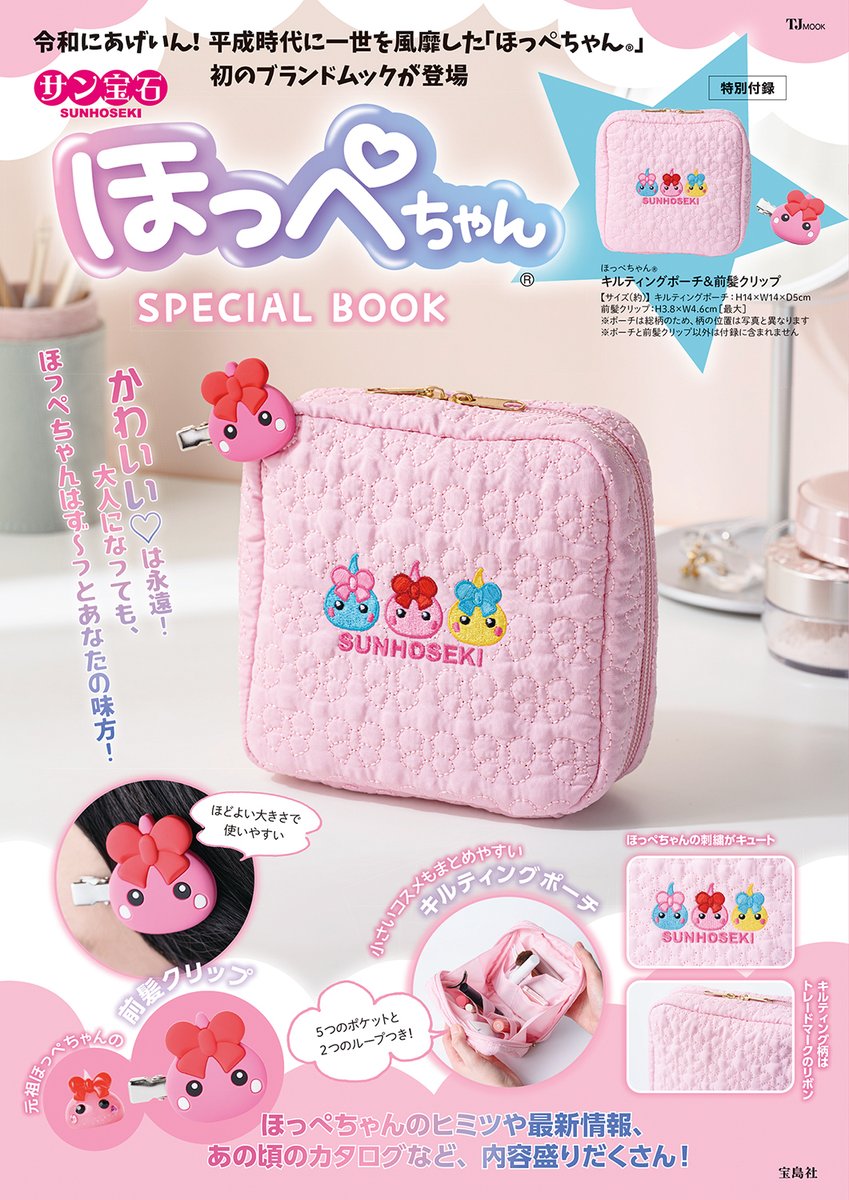 【決まりました】期間限定値下げ中！美品✳︎本棚　価格ご相談可能 So much community love this Friday💗💗#fridayfavorites