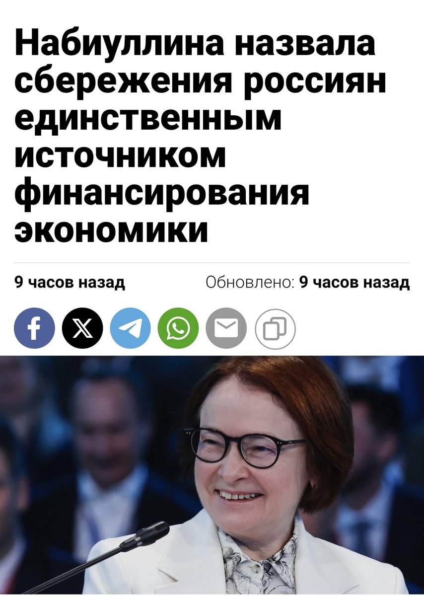 Жизнь в России tweet media