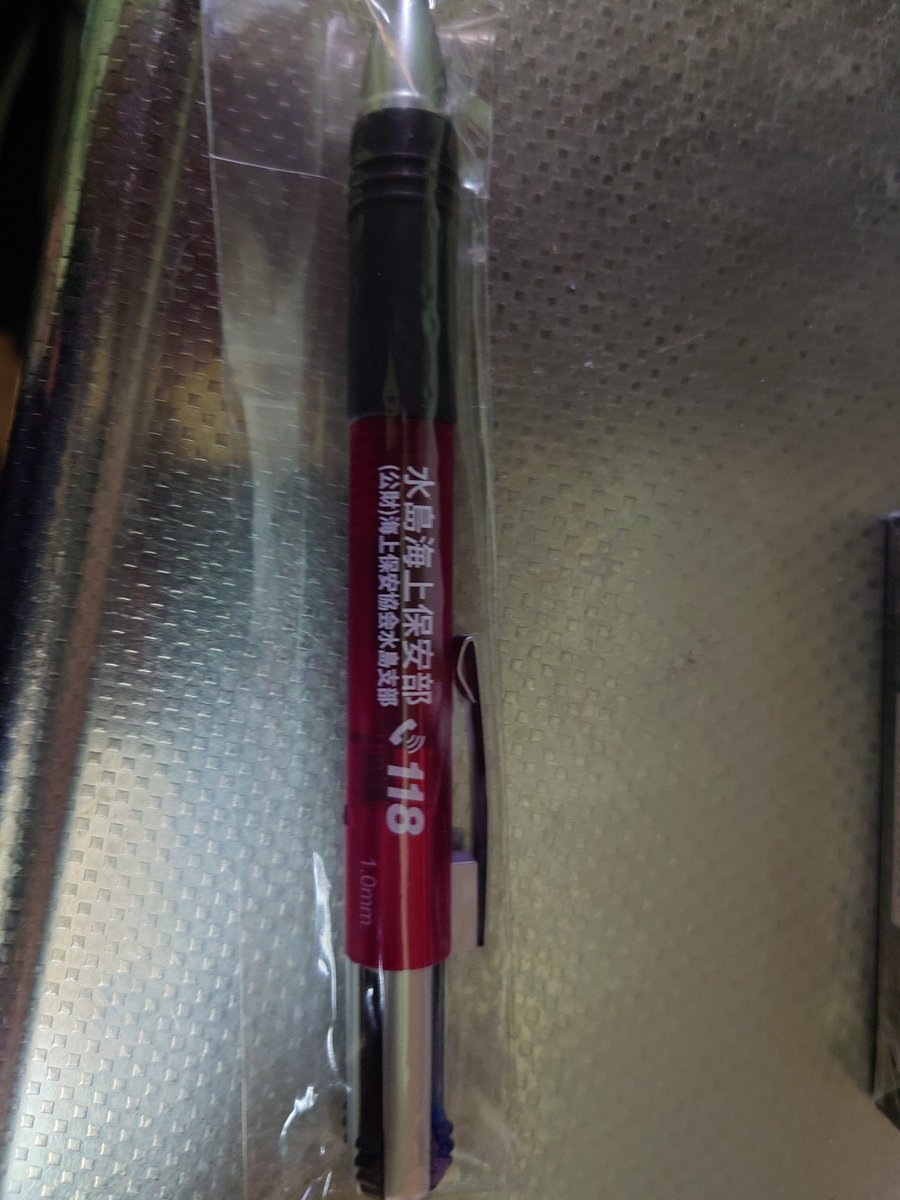 R17319's tweet photo. 今日はバラしまくってやっと2枚😅
でも記録更新✌
アコウ釣りたいのに・・・
そんで海保から臨検受けたので何かくれって言ったらボールペンくれた🤣 https://t.co/mrj2KJAlsA