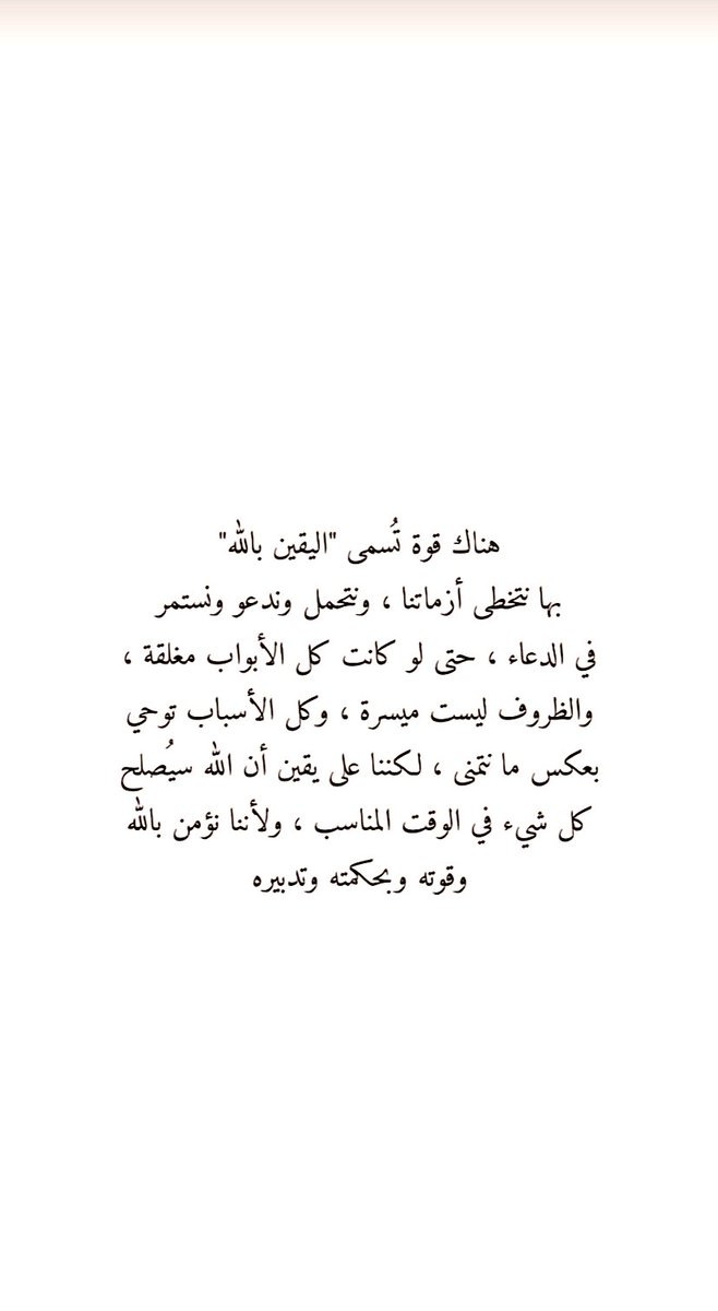 noofa22a's tweet photo. https://t.co/Hbj6OngBDf