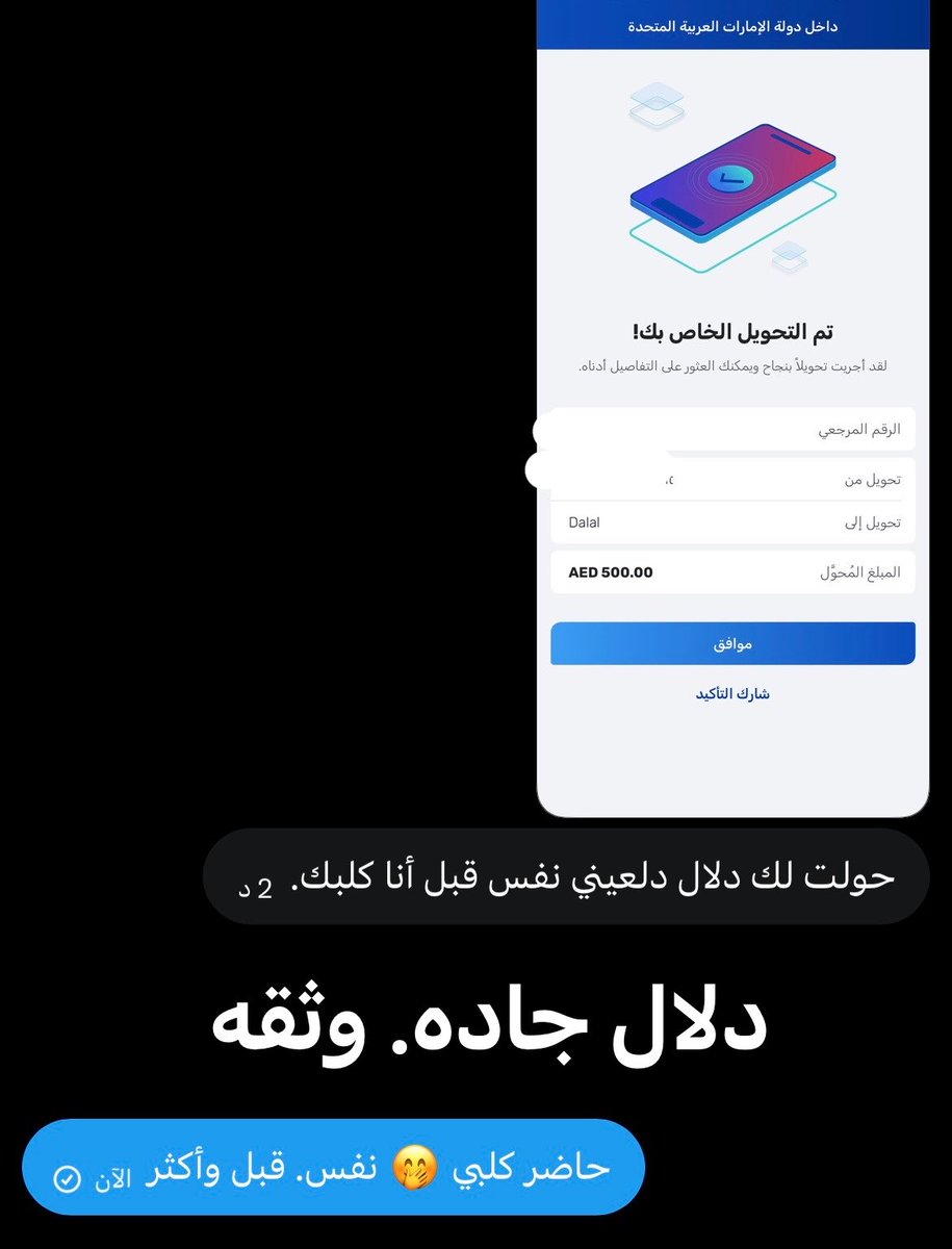 دلال مواطنه 🇦🇪 tweet media