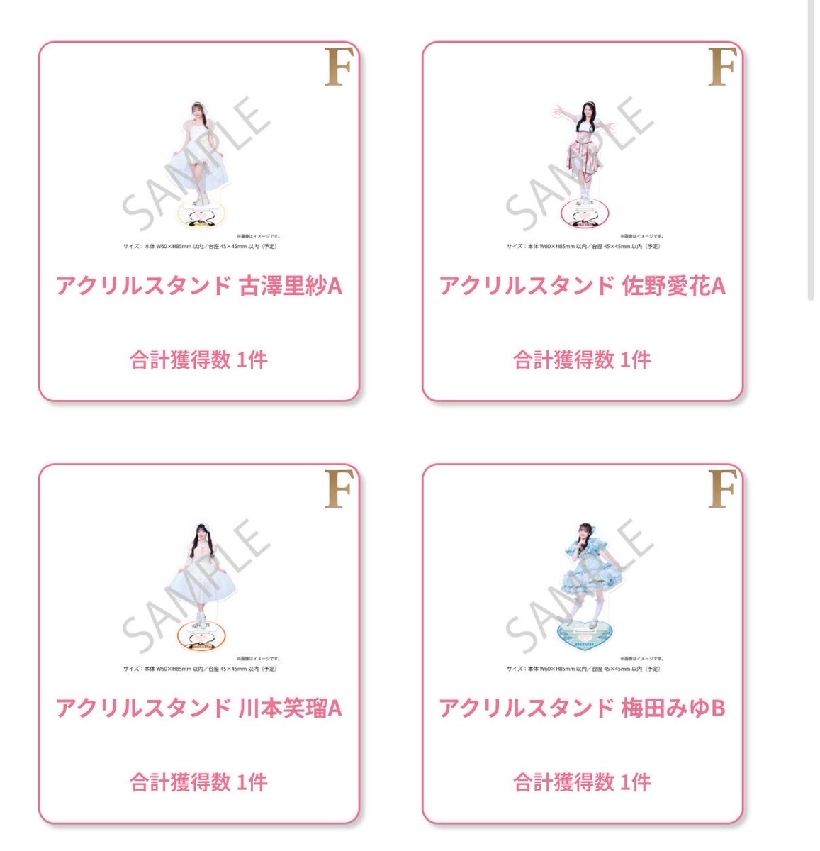 はる tweet media