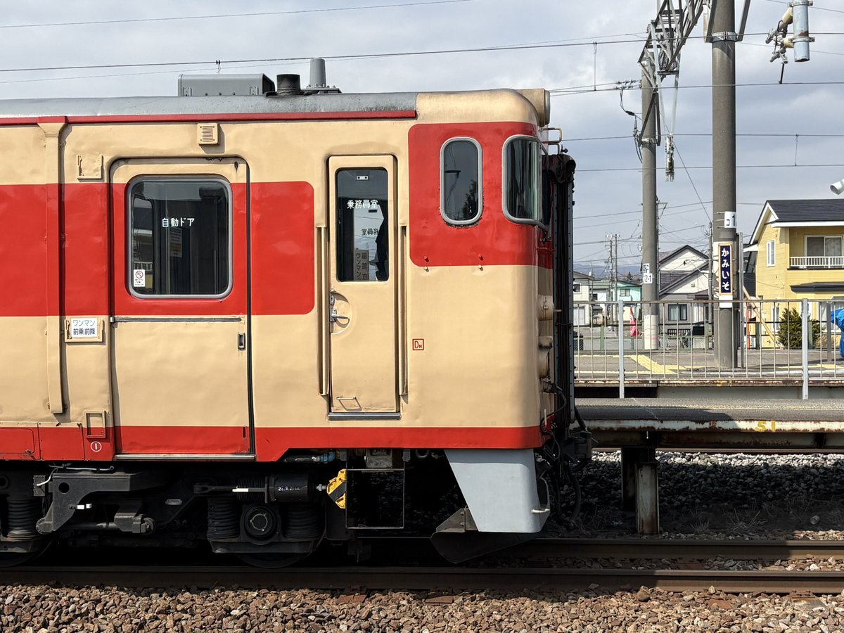 Botamoch1_dayo's tweet photo. #いいねした鉄道ファン全員フォローする
東急沿線民の音鉄です！！最近やっとIKSTが好きになり集め始めた中3です、旅行や乗り鉄も好きなのでスマホでだけど写真も撮ります
同業の人と気軽に絡みたいです！！
フォローしてくれると泣いて喜んでフォロバします🥹 https://t.co/I79nQxGW2Q