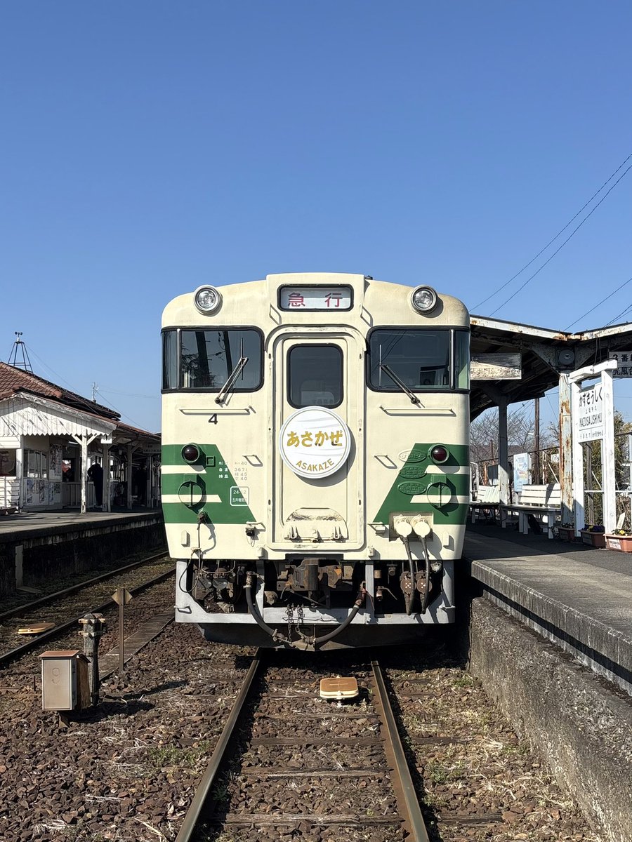 Botamoch1_dayo's tweet photo. #いいねした鉄道ファン全員フォローする
東急沿線民の音鉄です！！最近やっとIKSTが好きになり集め始めた中3です、旅行や乗り鉄も好きなのでスマホでだけど写真も撮ります
同業の人と気軽に絡みたいです！！
フォローしてくれると泣いて喜んでフォロバします🥹 https://t.co/I79nQxGW2Q