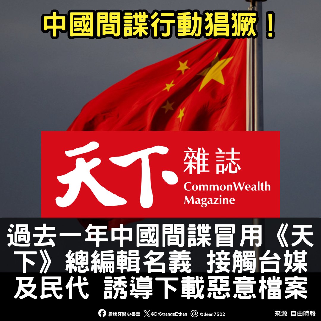 盾牌牙醫史書華 tweet media