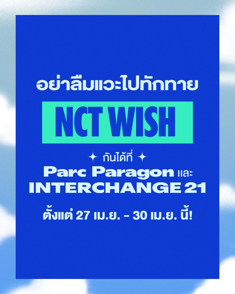 Spotify Thailand tweet media