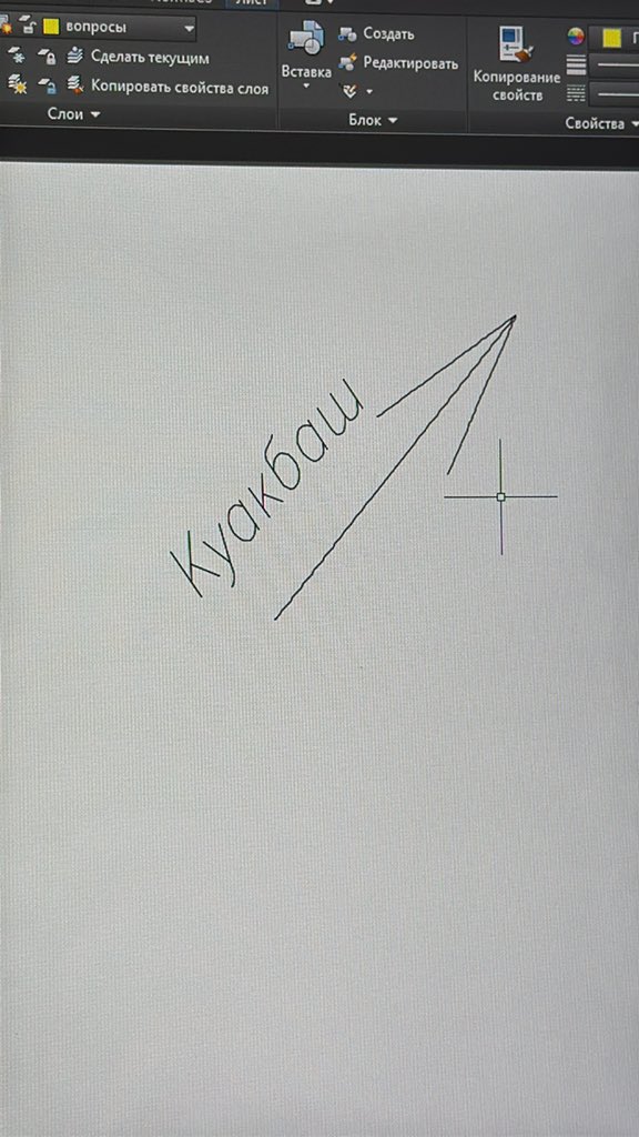 BobbyRus's tweet photo. Как кокни говорят кутак баш https://t.co/mjOcvJ2wGI