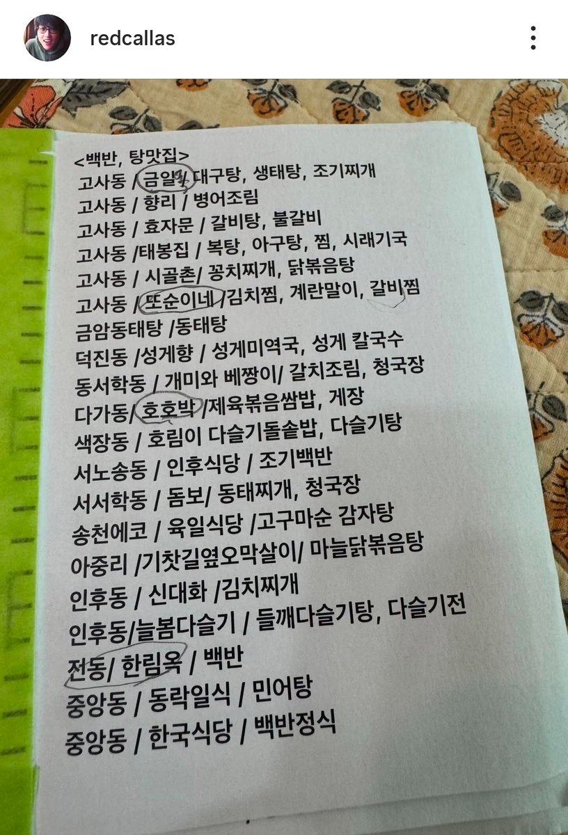 jabchow's tweet photo. 아 나 웃겨죽겠네 ㅋㅋㅋㅋㅋㅋ
전국제 기간 = 전국 씨네필 전주에서 맛집 탐방 기간
이잖아
두나님 다음에 전주가실 때 변영주 감독님이 뽑으신 맛집리스트 꼭 참고하시길 https://t.co/oyprLAm9oe