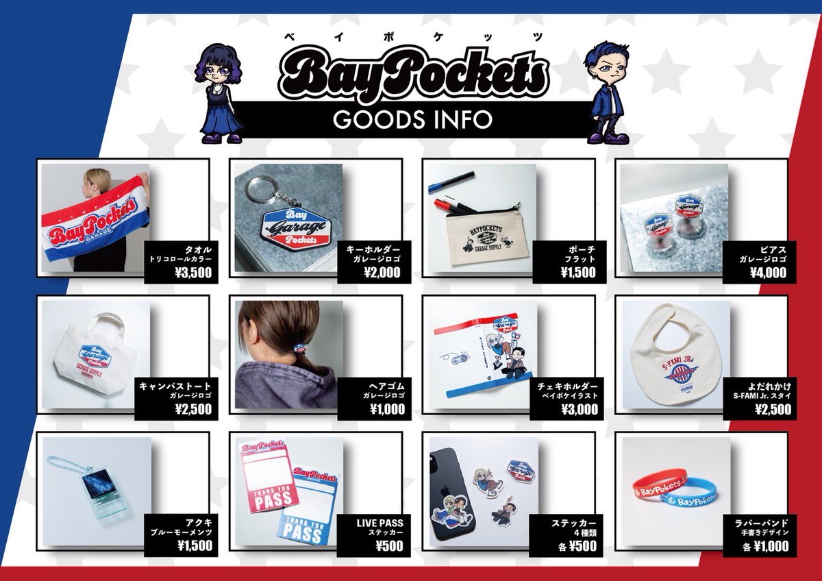 美鳥(みぃちゃん) tweet media