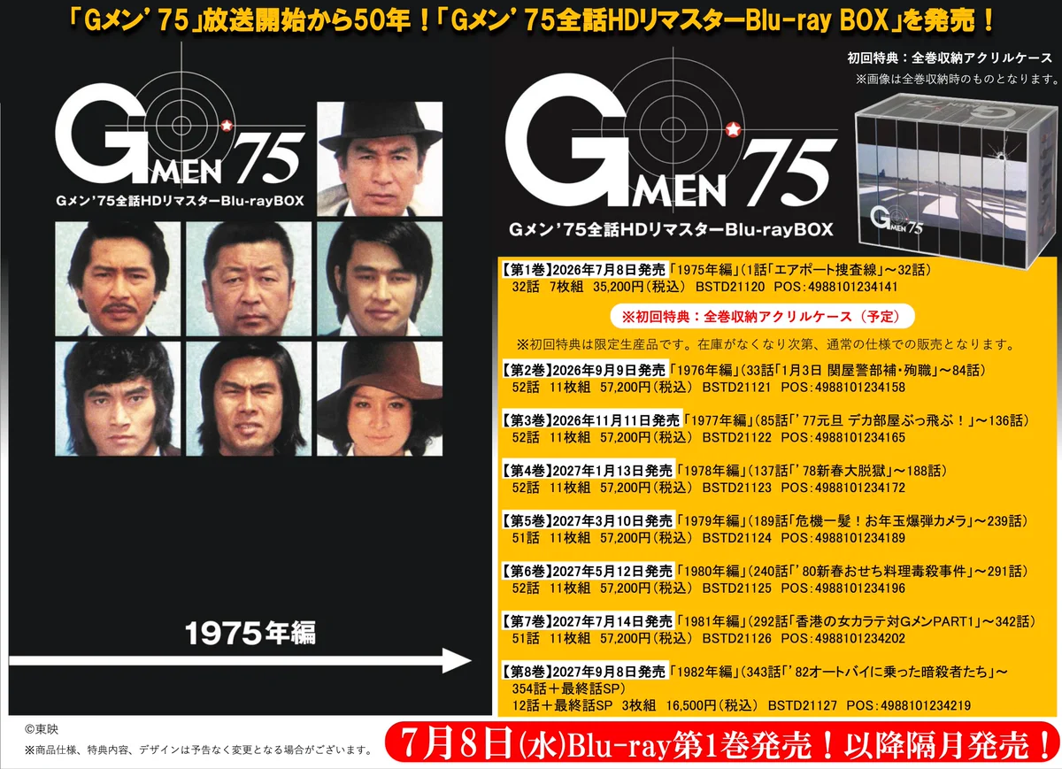 ヨドバシ 川崎ルフロン店 on X: 