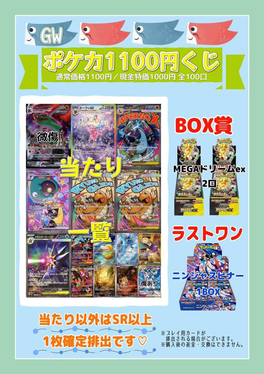 ボーナス特価❗❗50％割引きキャンペーン11000円➡5500円早いもの勝ち❗❗スピードコントロール付卓上糸鋸盤 ☄️#ポケカ 1100円くじ☄️ 販売開始しました✨ 現金特価にて1口1000
