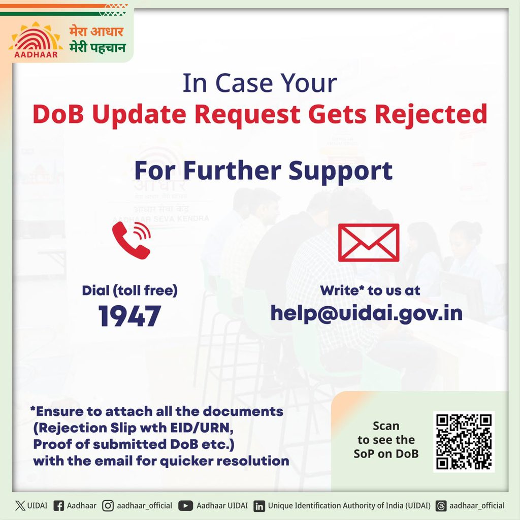 Aadhaar tweet media