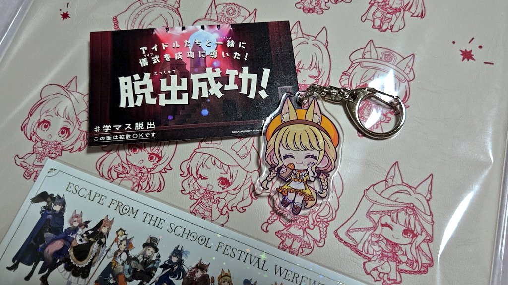 Rose__lyr's tweet photo. 昨日 #学マス脱出 に行ってきました！ ばっちり脱出成功です✌️
アクキーも自引きできて嬉しすぎる
ラテアートも可愛かった💛

帰りにまねきねこにも寄ったよ〜！
ドリンクはWNWWと冠菊
写真は無いけどこの後仮装狂騒曲も追加して会長もゲットしました🙌 https://t.co/lie6lqSOPS