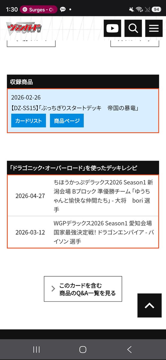 bori (4/24~5/6 🇯🇵) tweet media