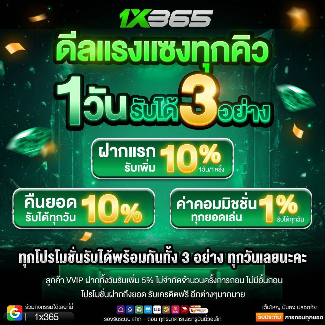 HANYA1611's tweet photo. ✨โปรแรงแซงทุกคิว 1 วันรับได้3อย่าง

👉🏻ฝากแรกรับเพิ่ม10%
👉🏻คืนยอดรับได้10%
👉🏻ค่าคอมมิชชั่นทุกยอดเล่น1%

✨ทุกโปรรับได้พร้อมกันทั้งหมดเลย ห้ามพลาด

สมัคร https://t.co/QRjIvNVBfm

 #สล็อตมาเเรง #สล็อตไม่มีขั้นต่ำ #สล็อตวอลเล็ท #สล็อตจ่ายจริง #1X365 #เว็บดีแนะนำ https://t.co/p0HozGiT3m
