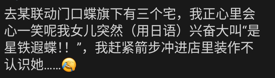 ゆえ@ぽかぽかルビコン村 tweet media