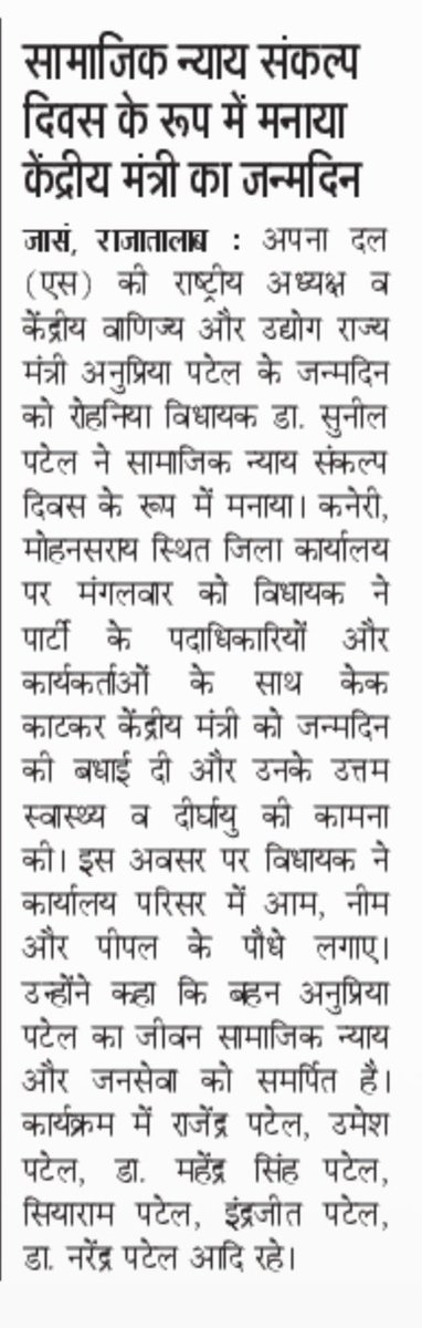 Dr.Sunil Patel tweet media