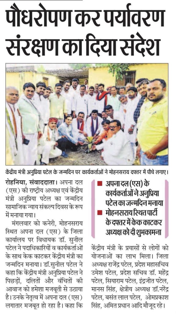 Dr.Sunil Patel tweet media