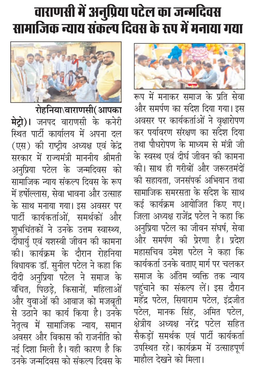 Dr.Sunil Patel tweet media