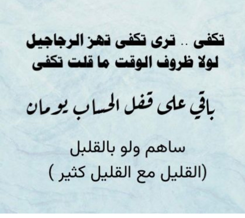 (ابو حاتم الحربي ) tweet media