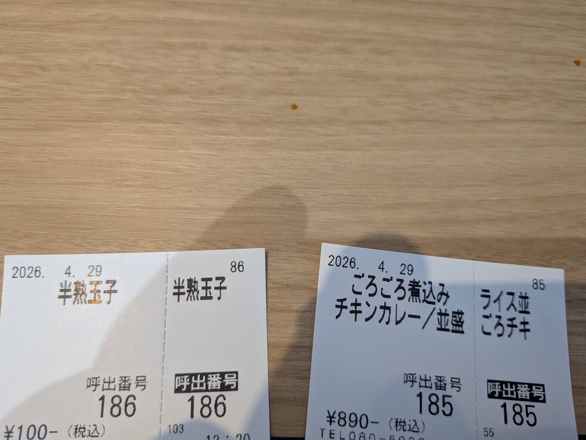 山岡家福岡月隈店の前通ったら30人ぐらい並んでた！

で松屋
