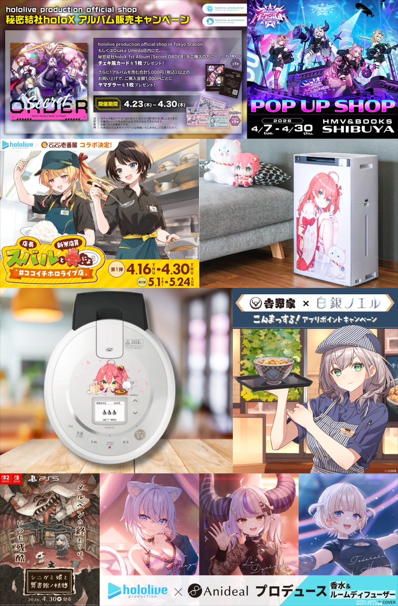 ホロライブ関連　グッズ　まとめ売り ホロライブ 0期生 グッズ まとめ売り - メルカリ