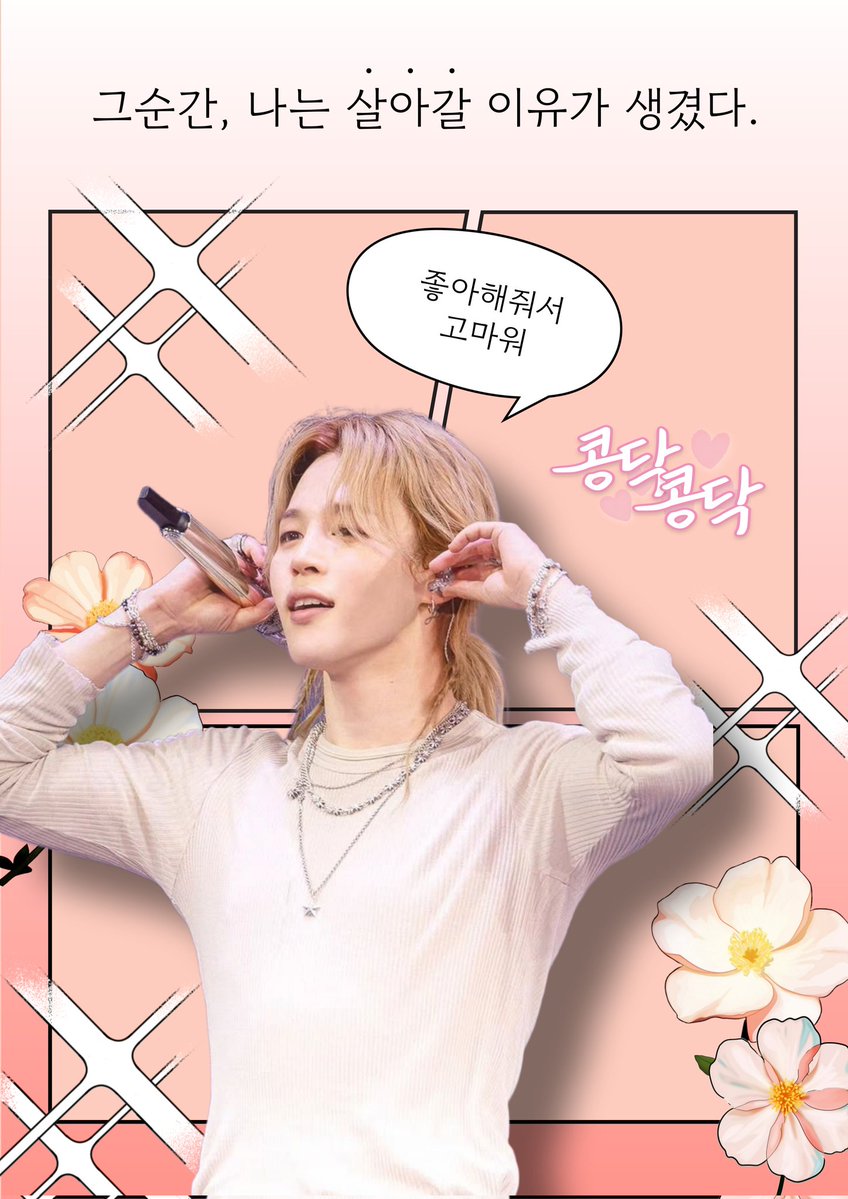 네버마인드🪞(베어🧸부계) tweet media