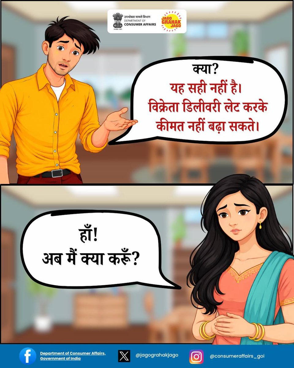 Consumer Affairs tweet media