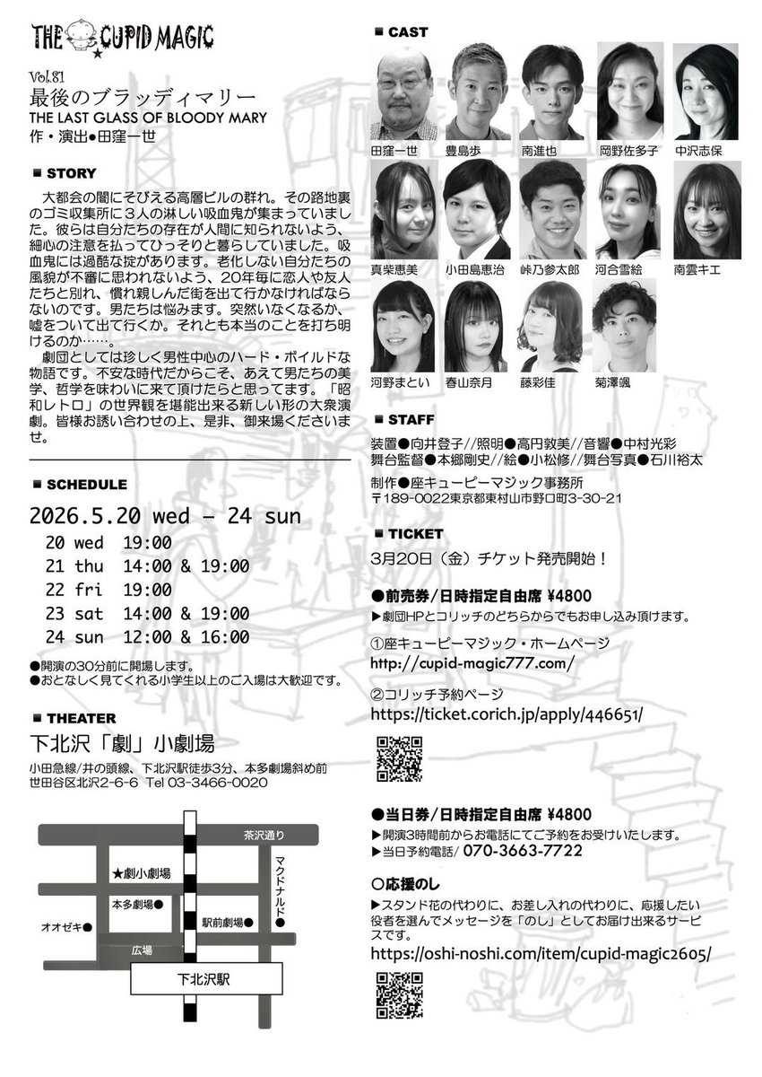 としまあゆむ(豊島歩) tweet media