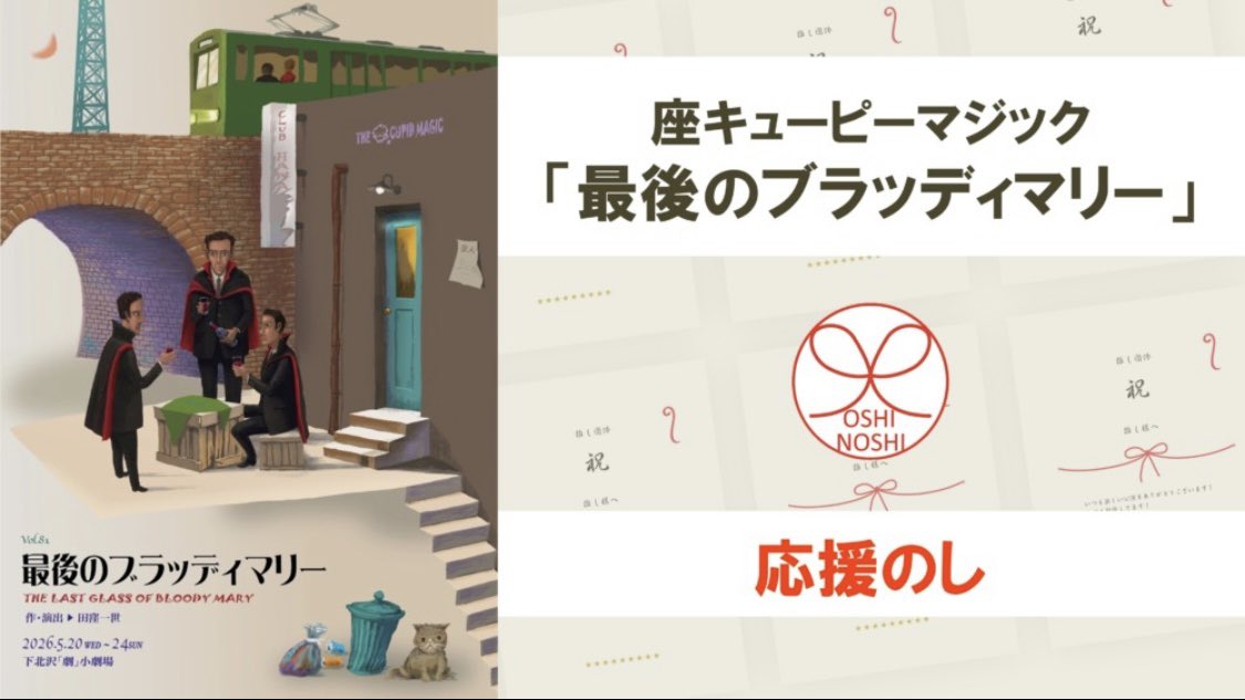 としまあゆむ(豊島歩) tweet media